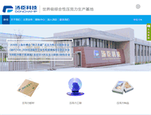 Tablet Screenshot of donchamp.com